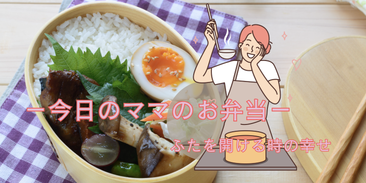 cook 今日なに作ろ？
